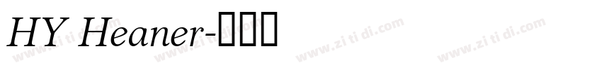 HY Heaner字体转换